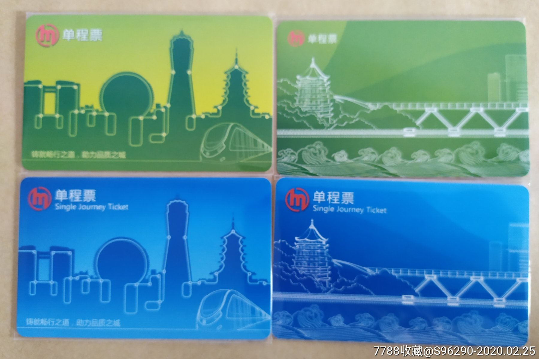 杭州地铁线路图2022_杭州地铁规划图 2022_杭州地铁线路图2022