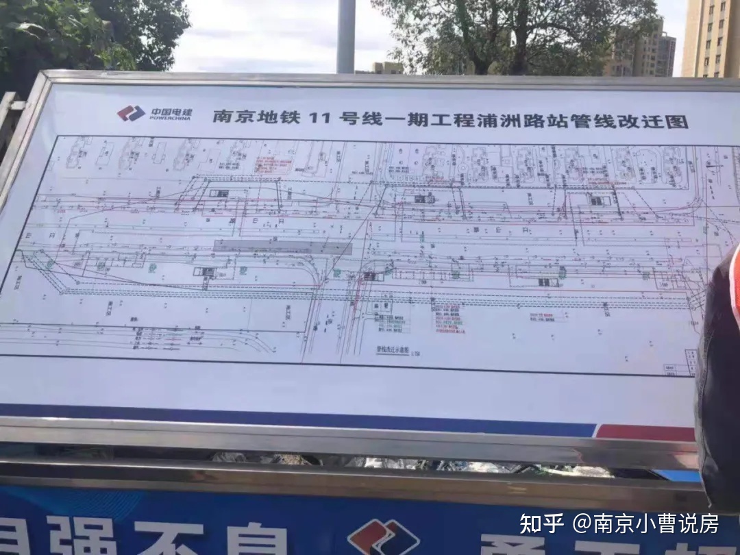 南京地铁2022建设规划_南京最新地铁规划_南京禄口镇地铁规划